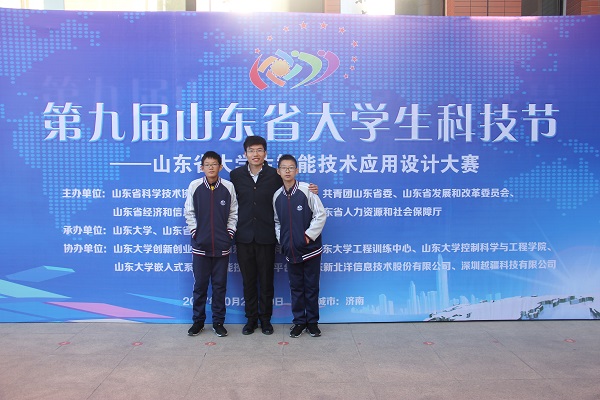 指导老师与参赛队员合影.JPG