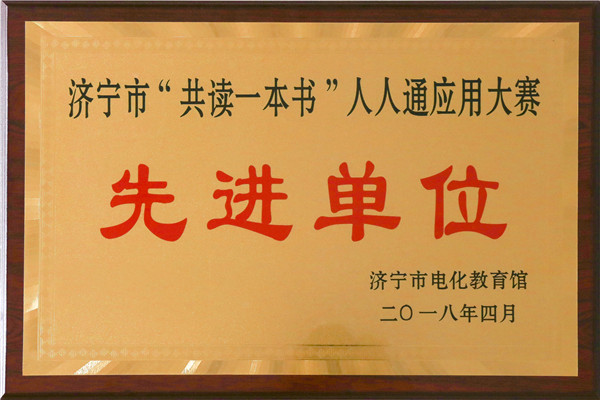微信图片_20180621174917.jpg