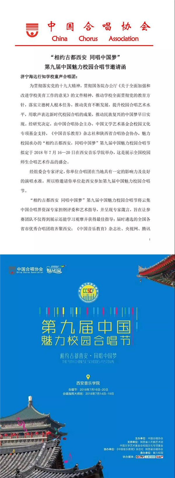 邀请函.jpg