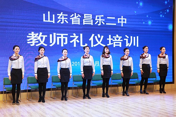 教师礼仪.jpg