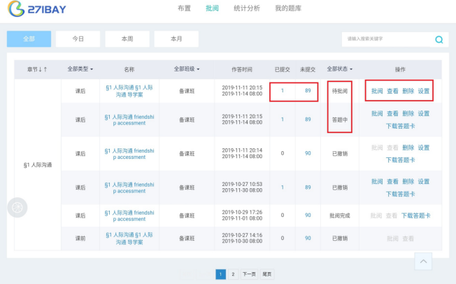 微信截图_20201106084456.png