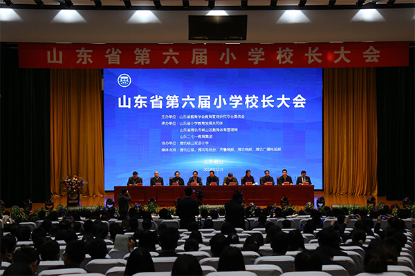 校长大会.jpg