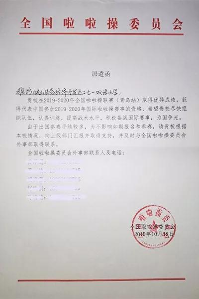 微信图片_20191024085223.jpg