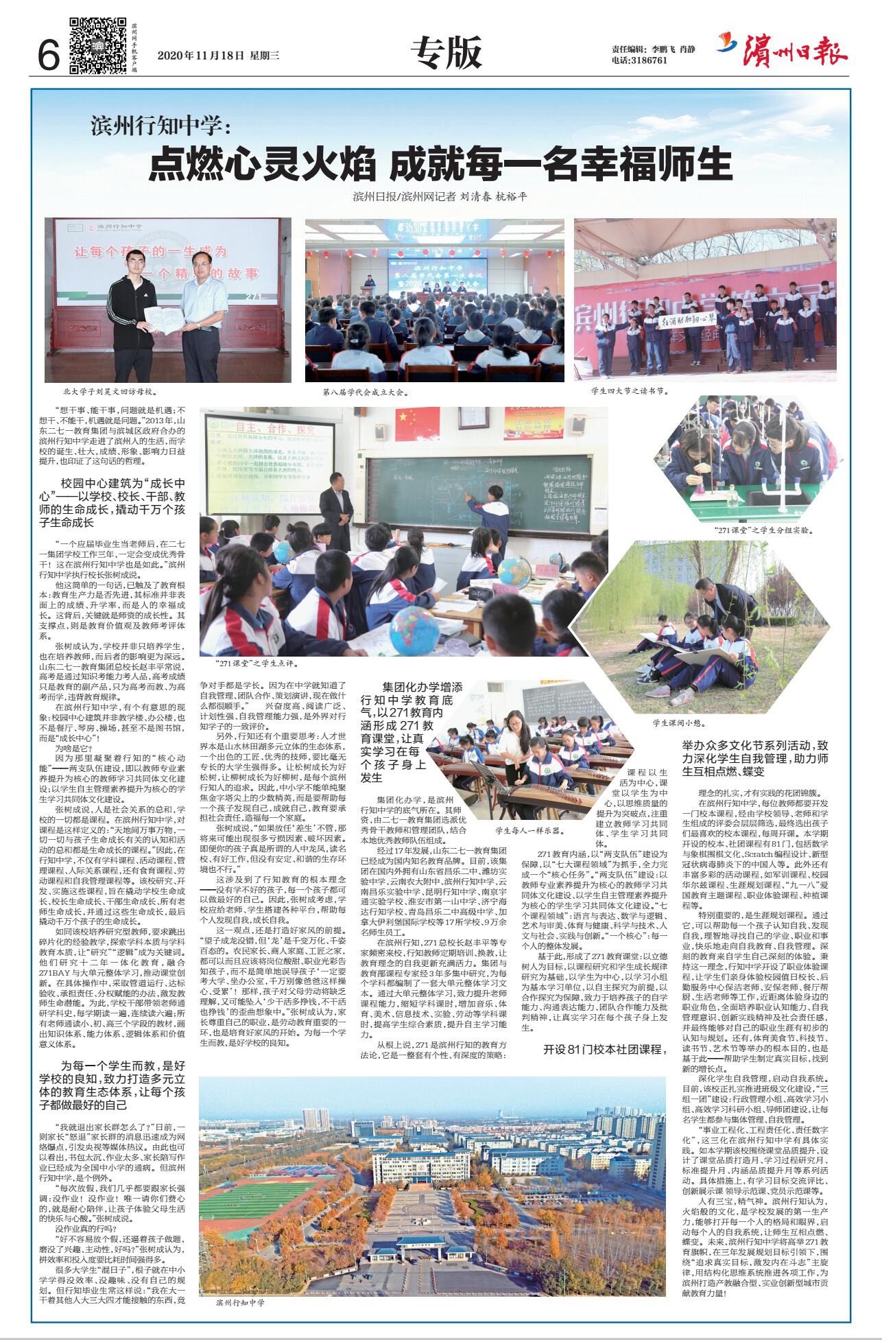 QQ截图20201118111440.jpg