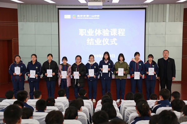 4.聂秀增副校长为参加课程学员颁发结业证书.JPG