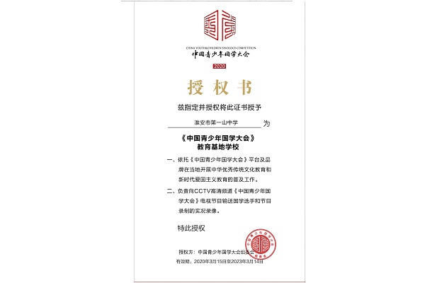 微信图片_20200323161201.jpg