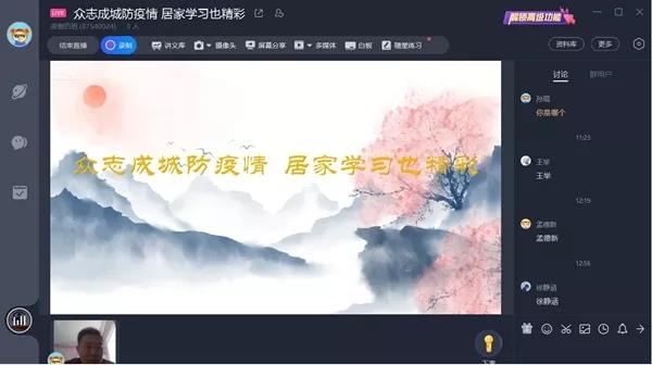 微信图片_20200208163738.jpg
