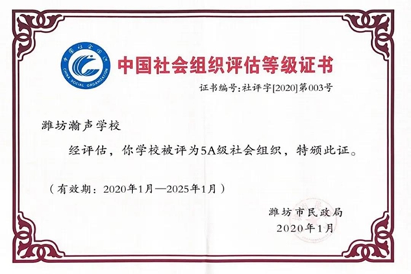 微信图片_20200402083717.jpg