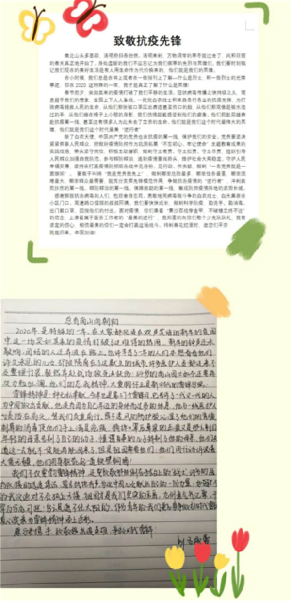 微信图片_20200404190520.png