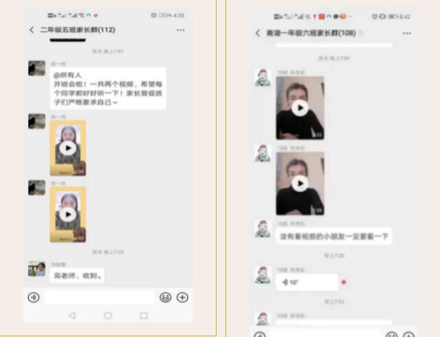 TIM截图20200309180459.jpg