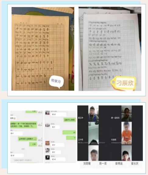 TIM截图20200309180848.jpg